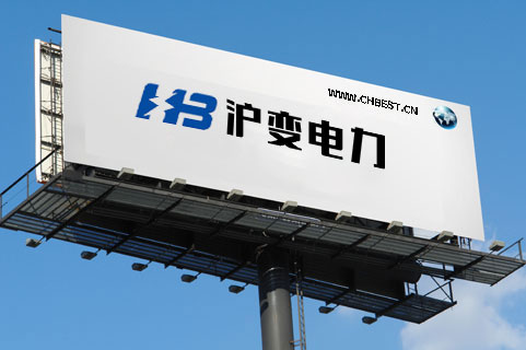 沪变董事长发言
